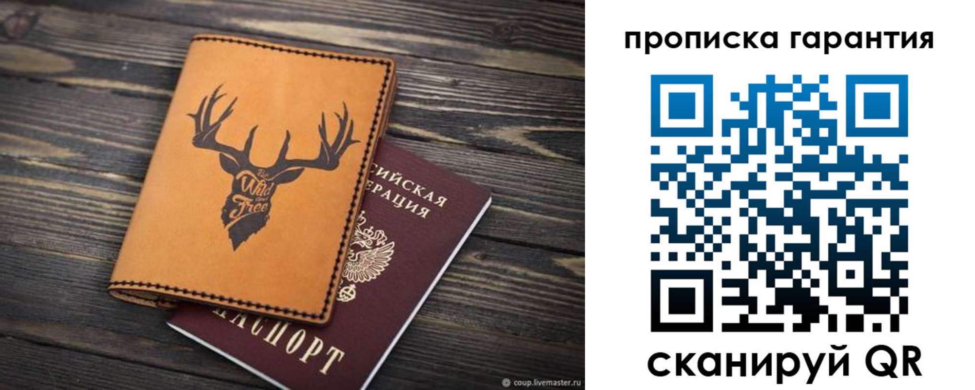 регистрация для школы в Заринске