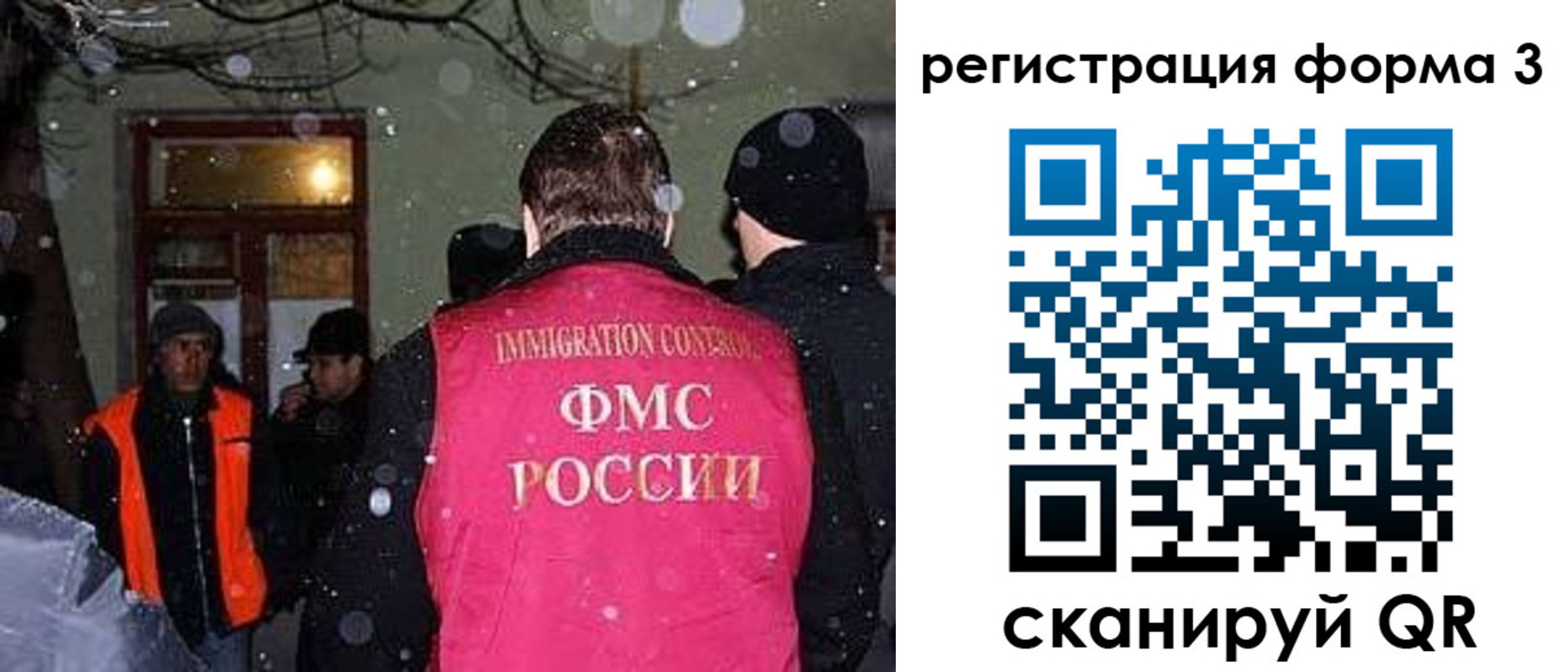 пропишу в квартире в Заринске