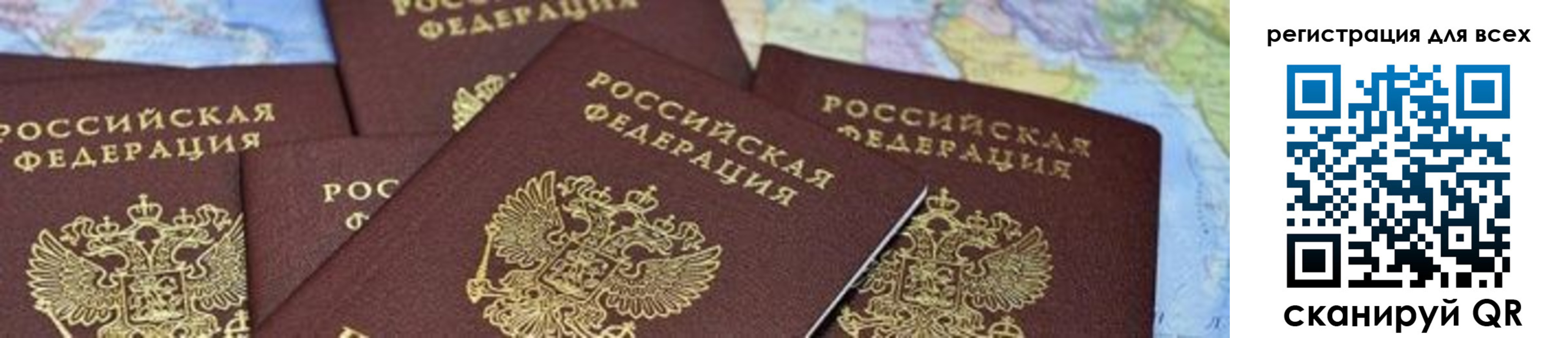 временная регистрация поиск в Заринске